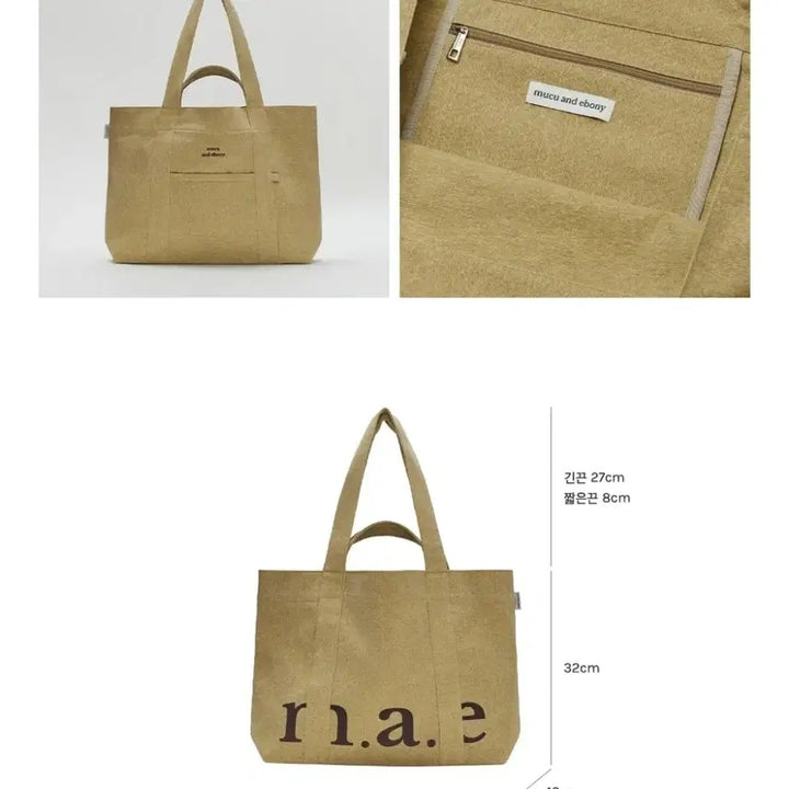 [SOLD OUT] 무쿠앤에보니 에코백