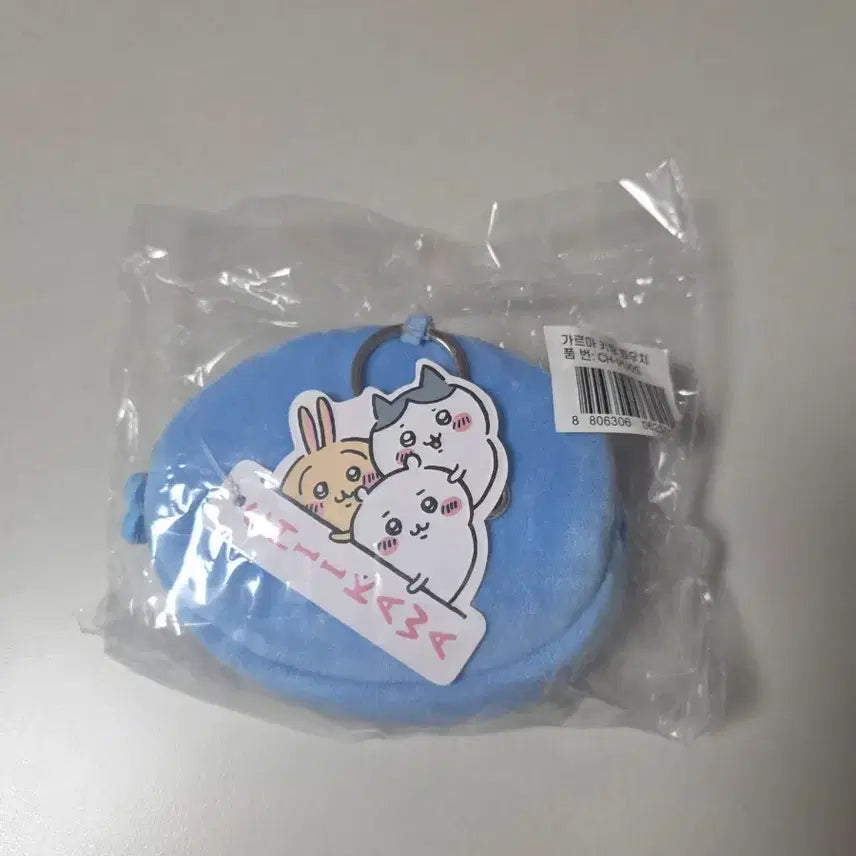 [BUNJANG] Chimmy Rabbit Keychain Pouch / 먼작귀 키링 파우치