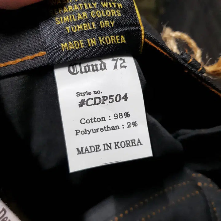 [SOLD OUT] 32 33/새옷/ 기사미 클러우드72 / 반코팅 왁스블랙진/ 2-414야