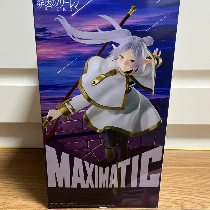 [SOLD OUT] 미개봉 장송의 프리렌 맥시매틱 피규어