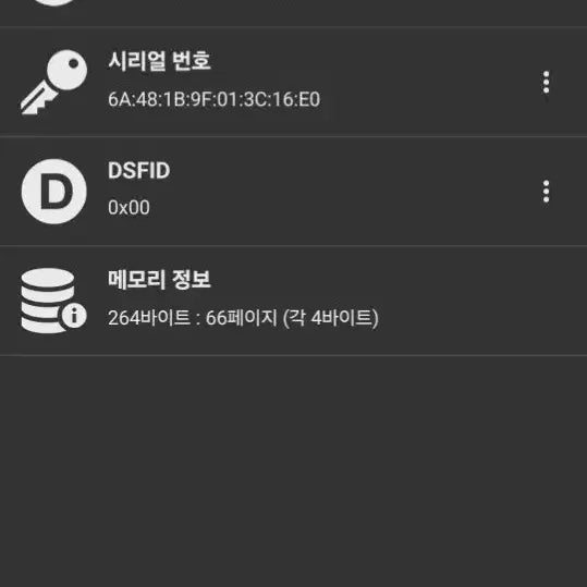 [SOLD OUT] [신형/새상품급] 루이비통 이클립스 오거나이저 카드지갑