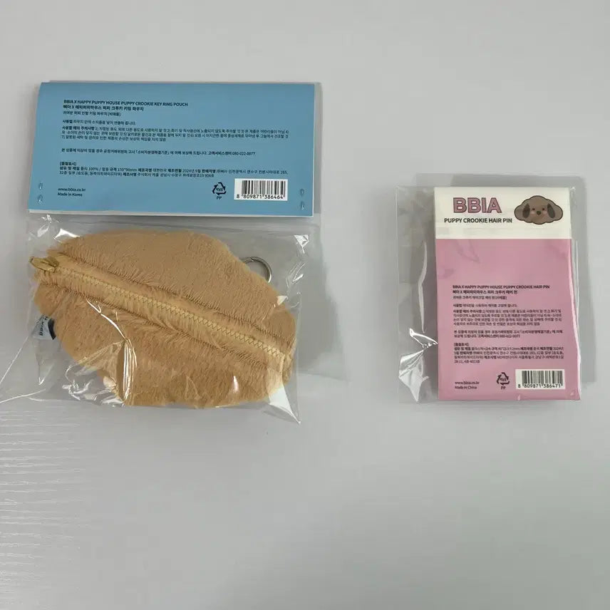[BUNJANG] Bbia Crooky Doll Keyring, Pouch, Hairpin Clip Bundle / (일괄) 삐아 크루키 인형키링 파우치+헤어핀 클립