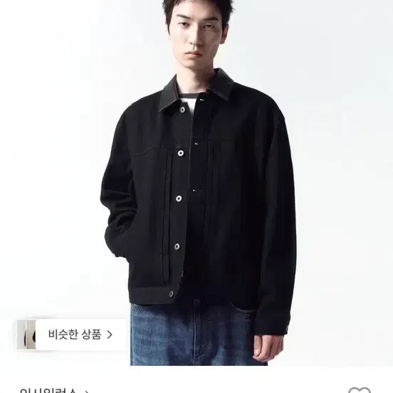 [BUNJANG] In Silence Lambskin Collar Denim Jacket Black XL / 인사일런스 램스킨 칼라 데님 자켓 블랙 XL