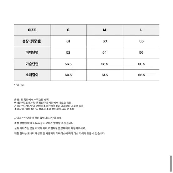 [BUNJANG] In Silence Lambskin Collar Denim Jacket Black XL / 인사일런스 램스킨 칼라 데님 자켓 블랙 XL