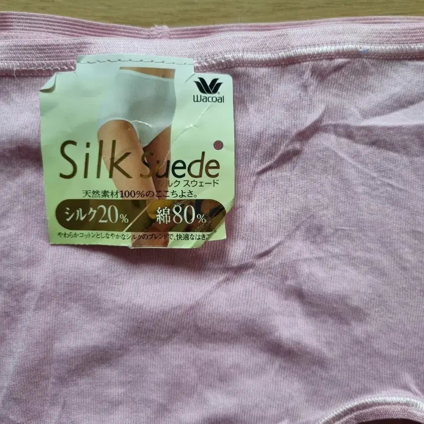 [BUNJANG] Wacoal Silk Suede Women&