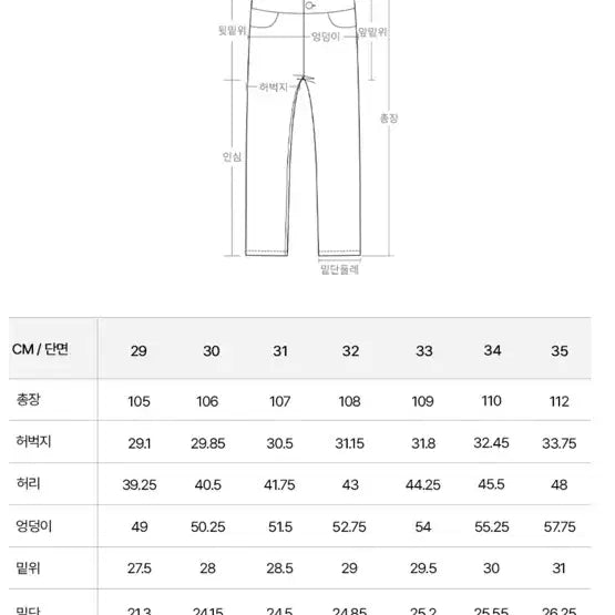 [SOLD OUT] 플랙 그라데이션 스트레이트 데님팬츠 T21 그레이 새상품