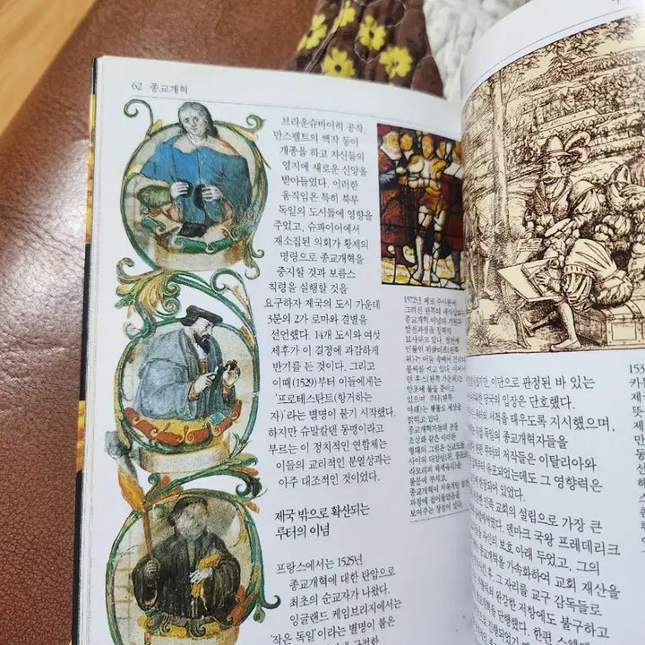 [BUNJANG] Sigongsa Reformation: Luther and Calvin Book / 시공사 종교개혁 루터와 칼뱅 책