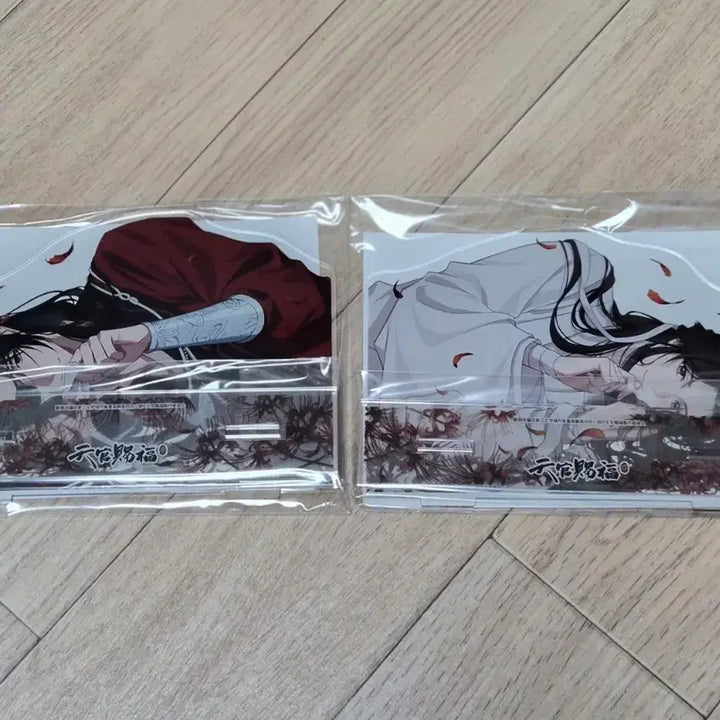 [BUNJANG] TGCF (Heaven Official&