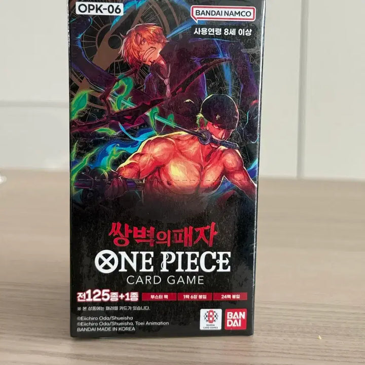 [BUNJANG] Bandai One Piece Card Game OPK-06 Booster Pack / 반다이 원피스 카드 게임 OPK-06 부스터팩