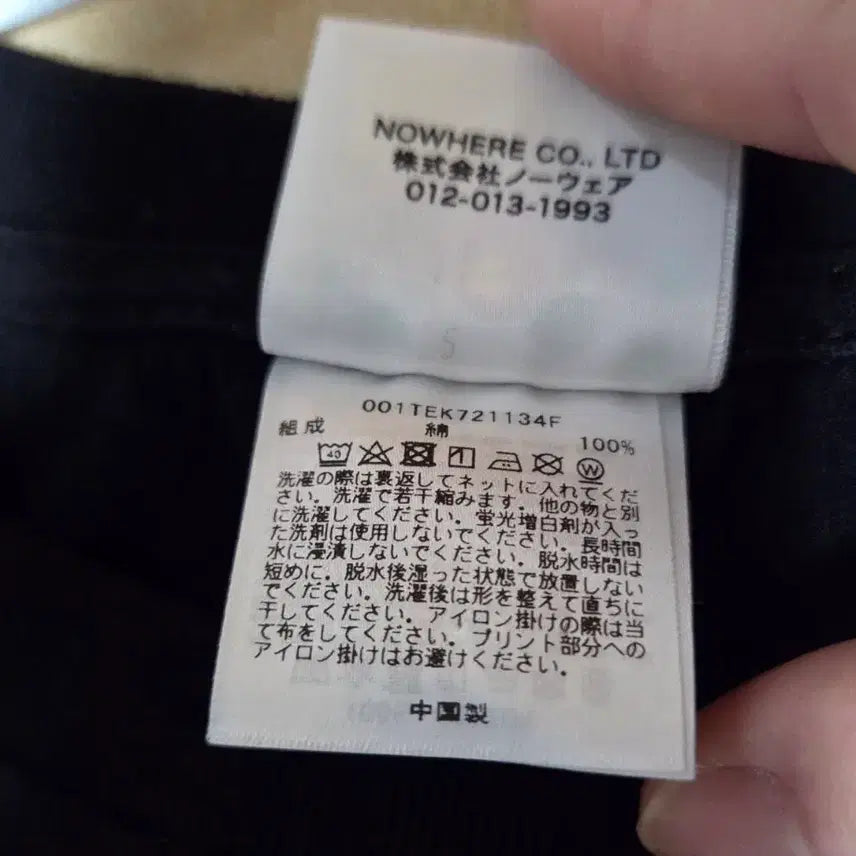 [SOLD OUT] 베이프 빅 재팬 반팔