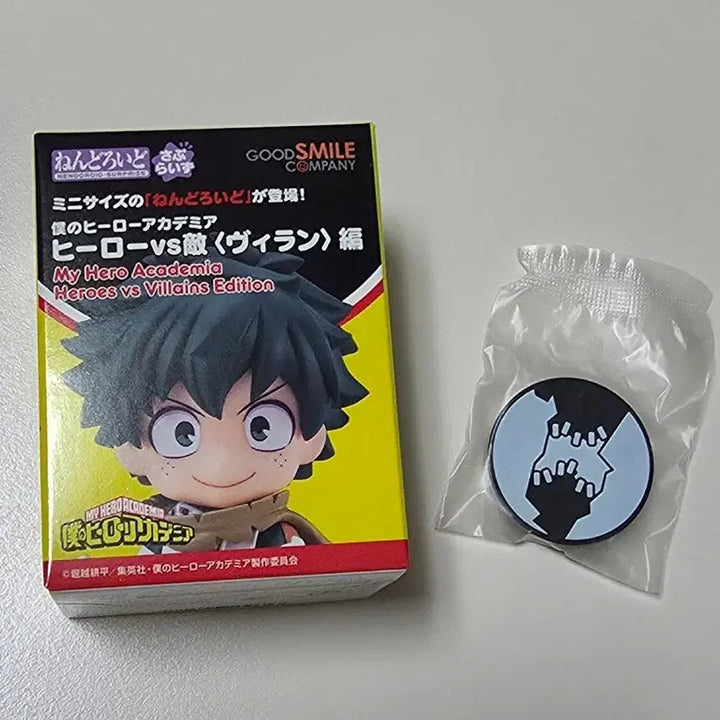 [BUNJANG] Good Smile Dabi Nendoroid Surprise Figure / 다비 미니 넨도로이드 서프라이즈 미개봉 히로아카 굿스마일