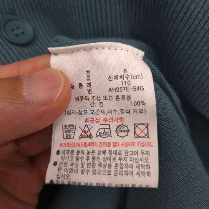 [BUNJANG] XL 라코스테 니트 반팔 가디건 카디건 모스그린 / XL 라코스테 니트 반팔 가디건 카디건 모스그린