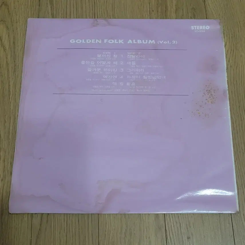 [BUNJANG] Golden Slumber 2nd Album LP / 골든 포크 앨범 2집 lp