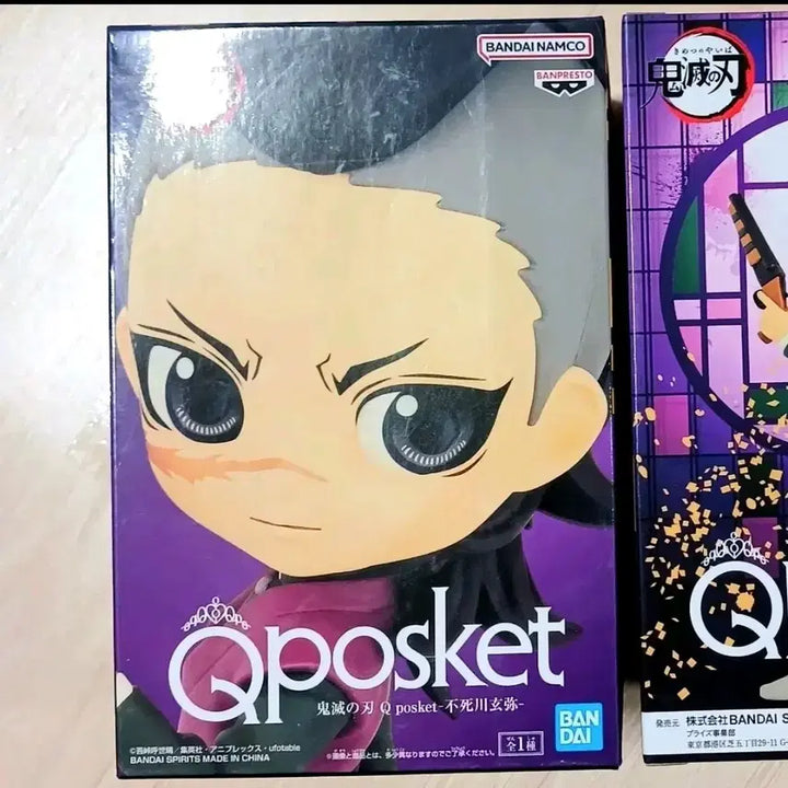 [SOLD OUT] (미개봉) 시나즈가와 겐야 반프레스토 귀멸의칼날 Q포스켓 큐포스켓 희귀