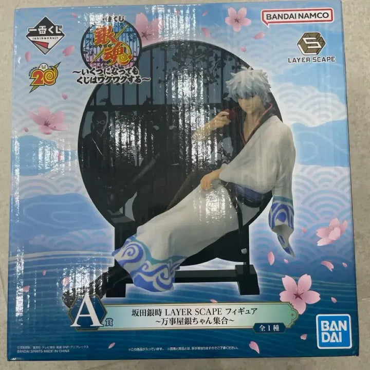 [BUNJANG] Gintama Gintoki Figure (Sealed) / 은혼 긴토키 A상 피규어 (미개봉) 몇살이되어도 쿠지는 설렌다 제일복권