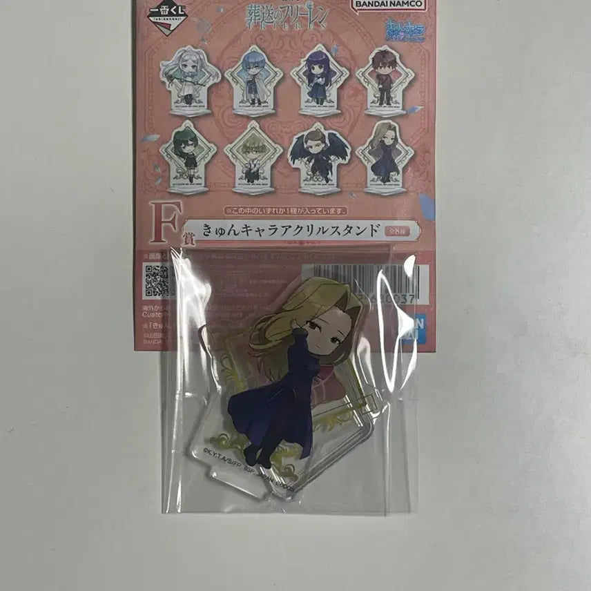[SOLD OUT] 장송의 프리렌 이치방쿠지 F상 아크릴 스탠드 메토데