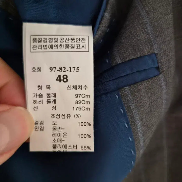 [BUNJANG] Time Homme Drago Fabric Suit Set / 남성 타임옴므 드라고 원단 정장 수트 셋업 세트