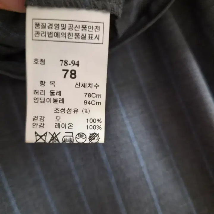 [BUNJANG] Time Homme Drago Fabric Suit Set / 남성 타임옴므 드라고 원단 정장 수트 셋업 세트