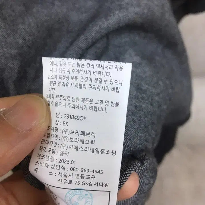 [SOLD OUT] 브레알 얇은 데님 셔츠 반팔  롱원피스