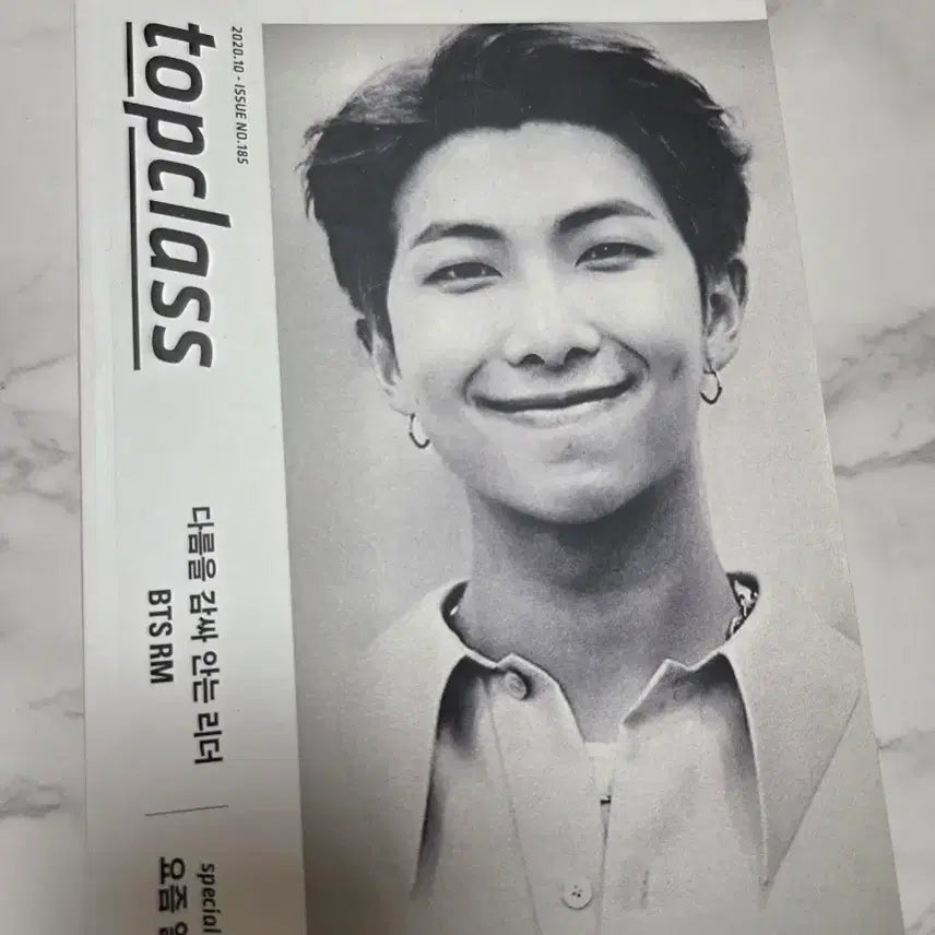 [BUNJANG] BTS RM Top Class Magazine (October 2020 Issue) / 탑클래스 2020년 10월호 BTS RM 잡지