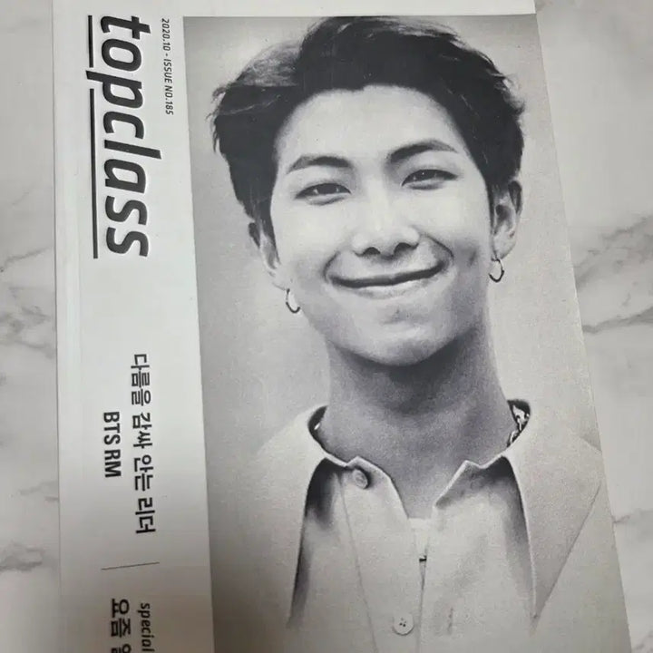 [BUNJANG] BTS RM Top Class Magazine (October 2020 Issue) / 탑클래스 2020년 10월호 BTS RM 잡지