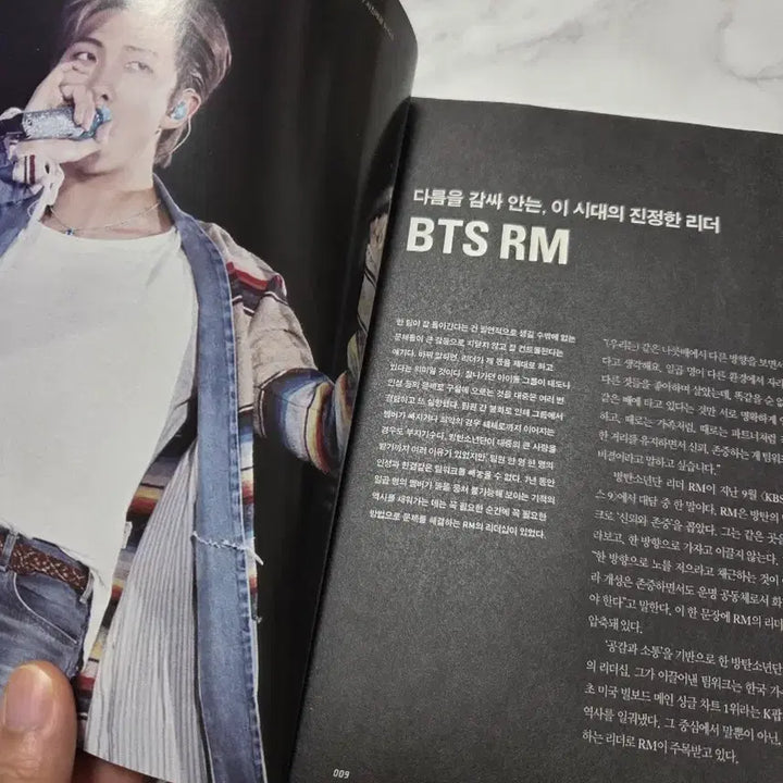 [BUNJANG] BTS RM Top Class Magazine (October 2020 Issue) / 탑클래스 2020년 10월호 BTS RM 잡지