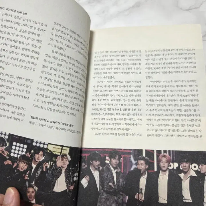 [BUNJANG] BTS RM Top Class Magazine (October 2020 Issue) / 탑클래스 2020년 10월호 BTS RM 잡지