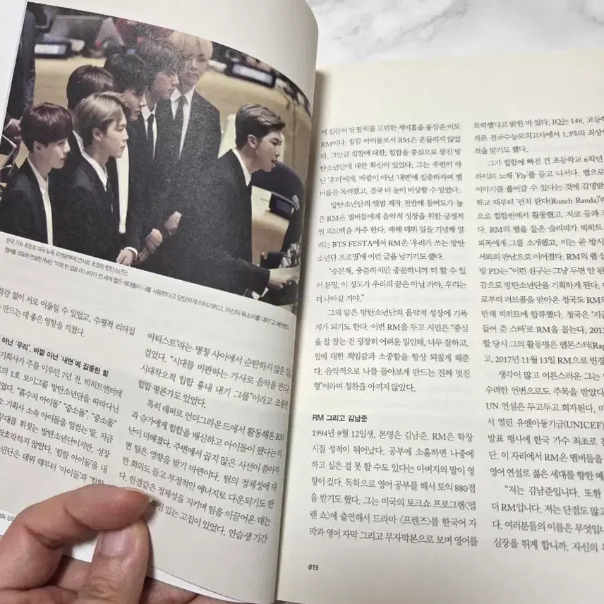[BUNJANG] BTS RM Top Class Magazine (October 2020 Issue) / 탑클래스 2020년 10월호 BTS RM 잡지