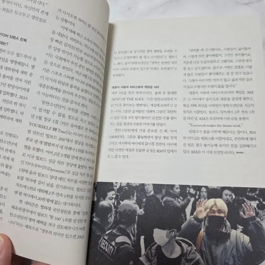 [BUNJANG] BTS RM Top Class Magazine (October 2020 Issue) / 탑클래스 2020년 10월호 BTS RM 잡지