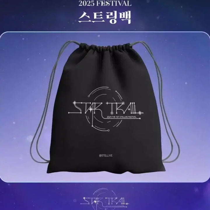 [BUNJANG] Stellive Star Trail String Bag Eco Backpack / 스텔라이브 Star Trail 스트링백 블랙 에코 백팩