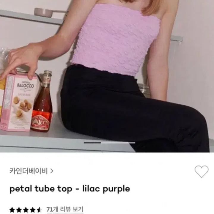 [BUNJANG] Kinderbaby Tube Top Lilac / 카인더베이비 튜브탑 라일락