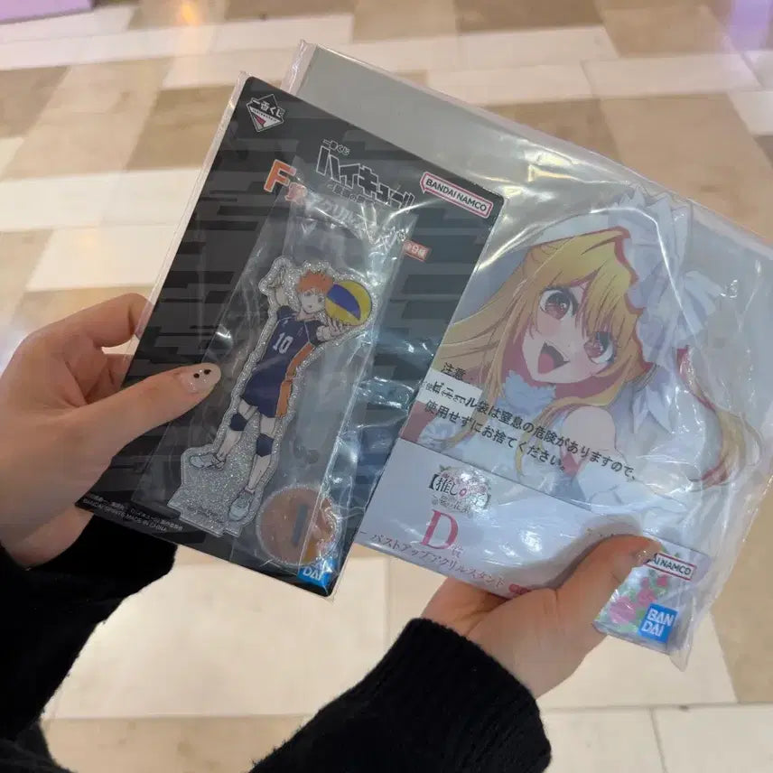 [SOLD OUT] 최애의 아이 이치방쿠지 D상 호시노 루비 아크릴스탠드