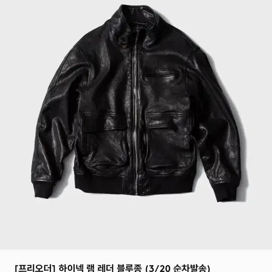 [BUNJANG] 퍼스트플로어(현 파프터 fafter) 하이넥 램 레더 블루종 48사이즈 / 퍼스트플로어(현 파프터 fafter) 하이넥 램 레더 블루종 48사이즈