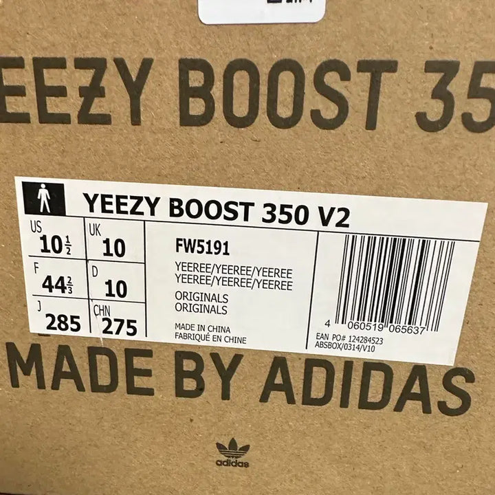 [BUNJANG] Adidas Yeezy Boost 350 V2 Yeezreel Non-Reflective Sneakers / 아디다스 이지 부스트 350 V2 이즈릴 논리플렉티브 285 28.5