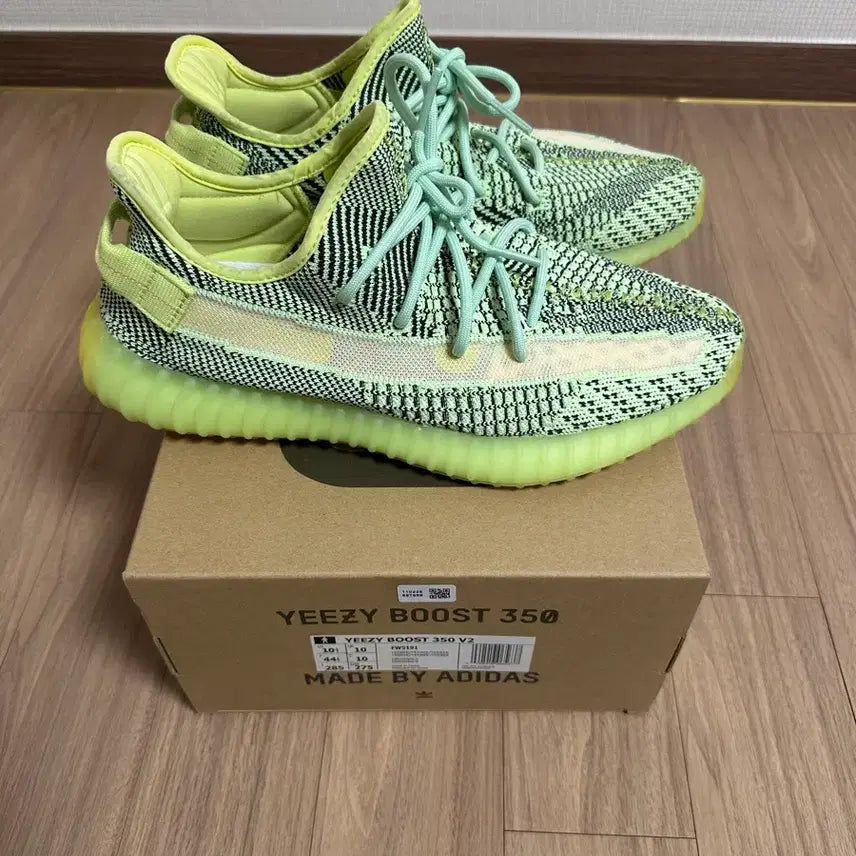 [BUNJANG] Adidas Yeezy Boost 350 V2 Yeezreel Non-Reflective Sneakers / 아디다스 이지 부스트 350 V2 이즈릴 논리플렉티브 285 28.5