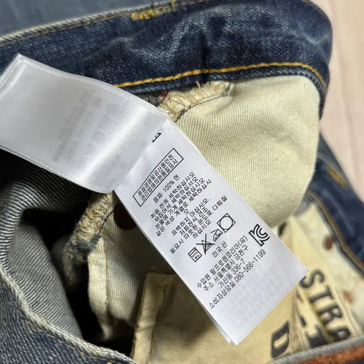 [BUNJANG] RRL Selvedge Denim Jeans / RRL 셔틀 우븐 셀비지 스트레이트 레그 데님 팬츠