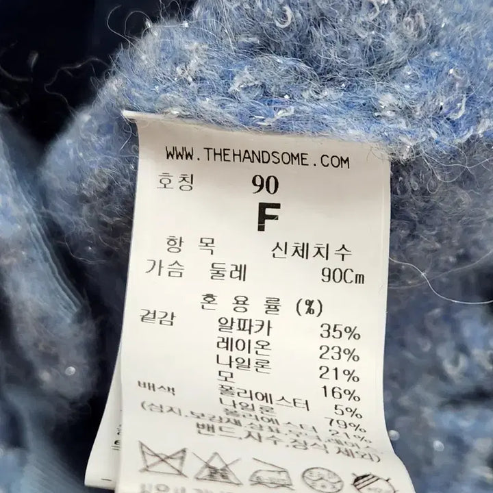 [BUNJANG] MINE Alpaca Blend Cardigan / 한섬 MINE 마인 22fw 알파카블렌드 가디건