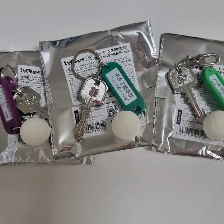 [SOLD OUT] 하이큐 부실키링 2탄