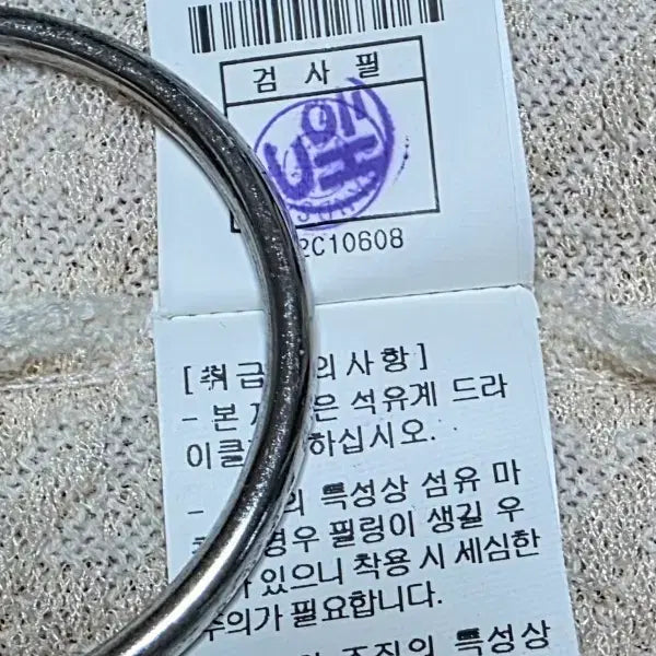 [SOLD OUT] sjsj 울니트 가디건(F)-오즈세컨,럭키슈에뜨,시스템,마인,타임