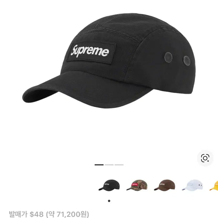 [BUNJANG] Supreme Military Camp Cap 22FW / 슈프림 밀리터리 캠프캡 22fw