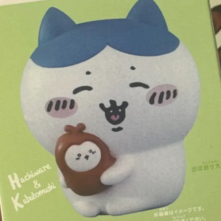 [BUNJANG] Munjeonggwi Hachiware Figure (Bandai, Official) / 먼작귀 반다이 정품 피규어 하치와레 미개봉