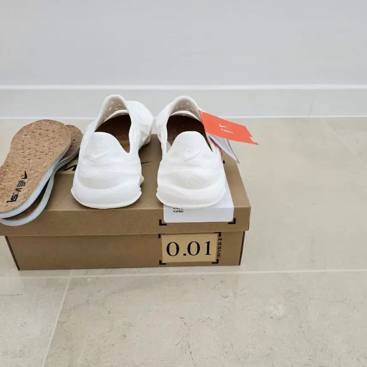 [BUNJANG] Nike ISPA Universal Natural / [260] 나이키 ISPA 유니버셜 내츄럴
