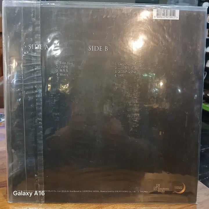 [BUNJANG] Park Ki Young Moonlight Purple Play Live Album LP (Sealed) / LP (미개봉)박기영 Moonlight Purple Play 라이브 앨범