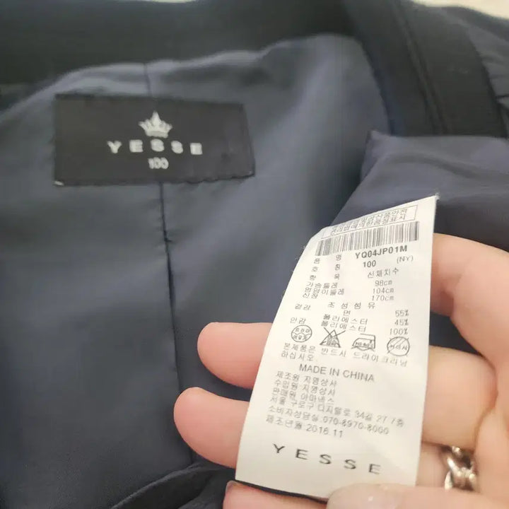 [SOLD OUT] YESSE 예츠블랙 롱 봄버 자켓 100사이즈 /택배가능