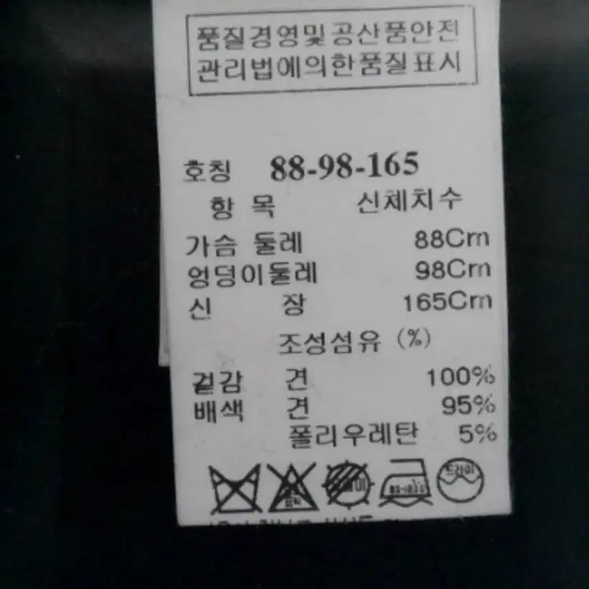 [BUNJANG] Time Silk 100% Long Shirt Jacket / 한섬 타임 실크100% 롱셔츠형 자켓 66