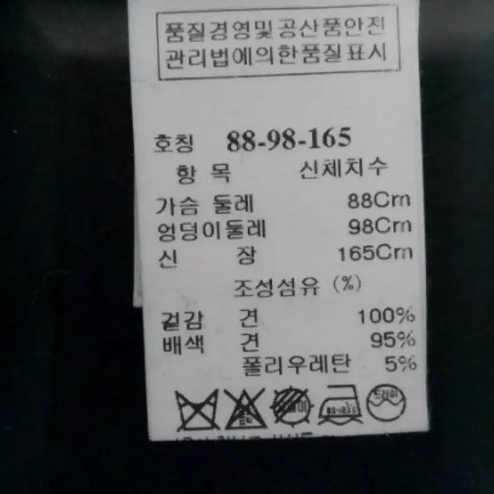 [BUNJANG] Time Silk 100% Long Shirt Jacket / 한섬 타임 실크100% 롱셔츠형 자켓 66