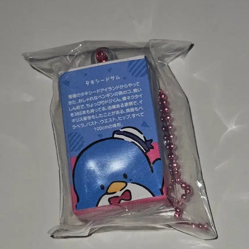 [BUNJANG] Sanrio Choco Box Figure Tuxedo Sam Sealed / 산리오 초코박스 피규어 턱시도샘 미개봉