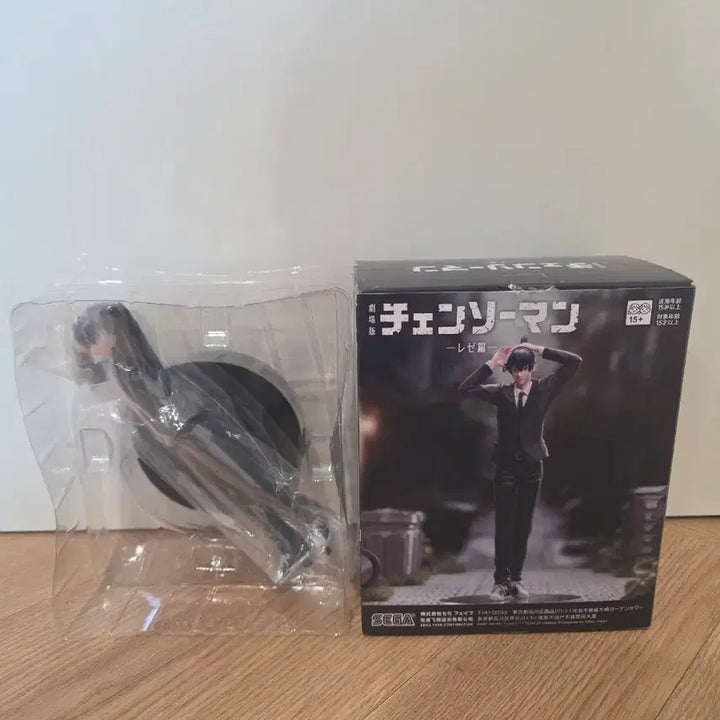 [SOLD OUT] 체인소맨 세가 하이프리미엄 하야카와 아키 피규어