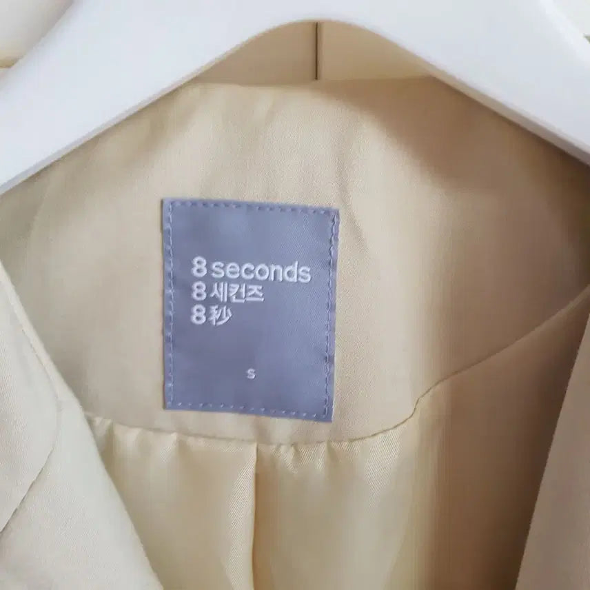 [BUNJANG] 8 Seconds Spring Jacket (Ivory) - Size 55-66 / 에잇세컨즈 봄자켓/55-66