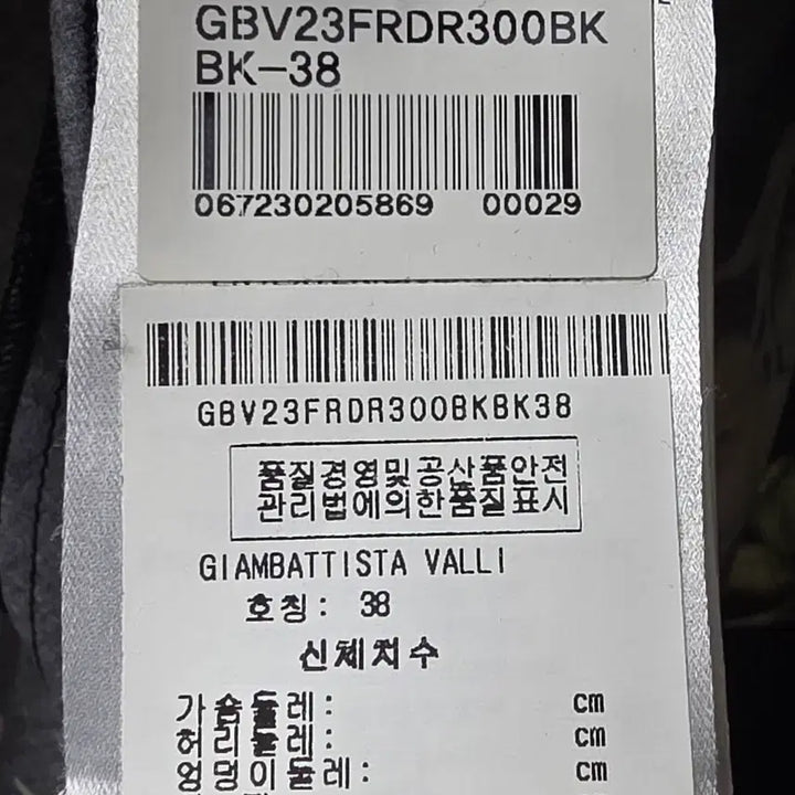 [BUNJANG] Giambattista Valli Rose Print Maxi Dress / 지암바티스타발리